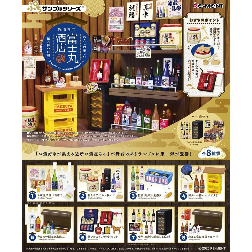 Fujimaru Liquor Store 2 assortiment figurines (8)