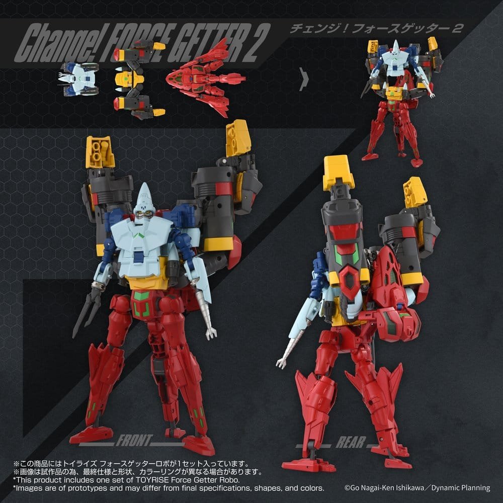Getter Robo figurine Toyrise Force Getter Robo 27 cm - getter-robo - Goodies