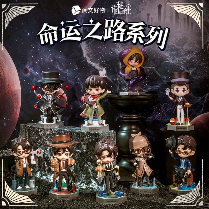 Lord of the Mysteries présentoir mini-figurines Blind Box (8)
