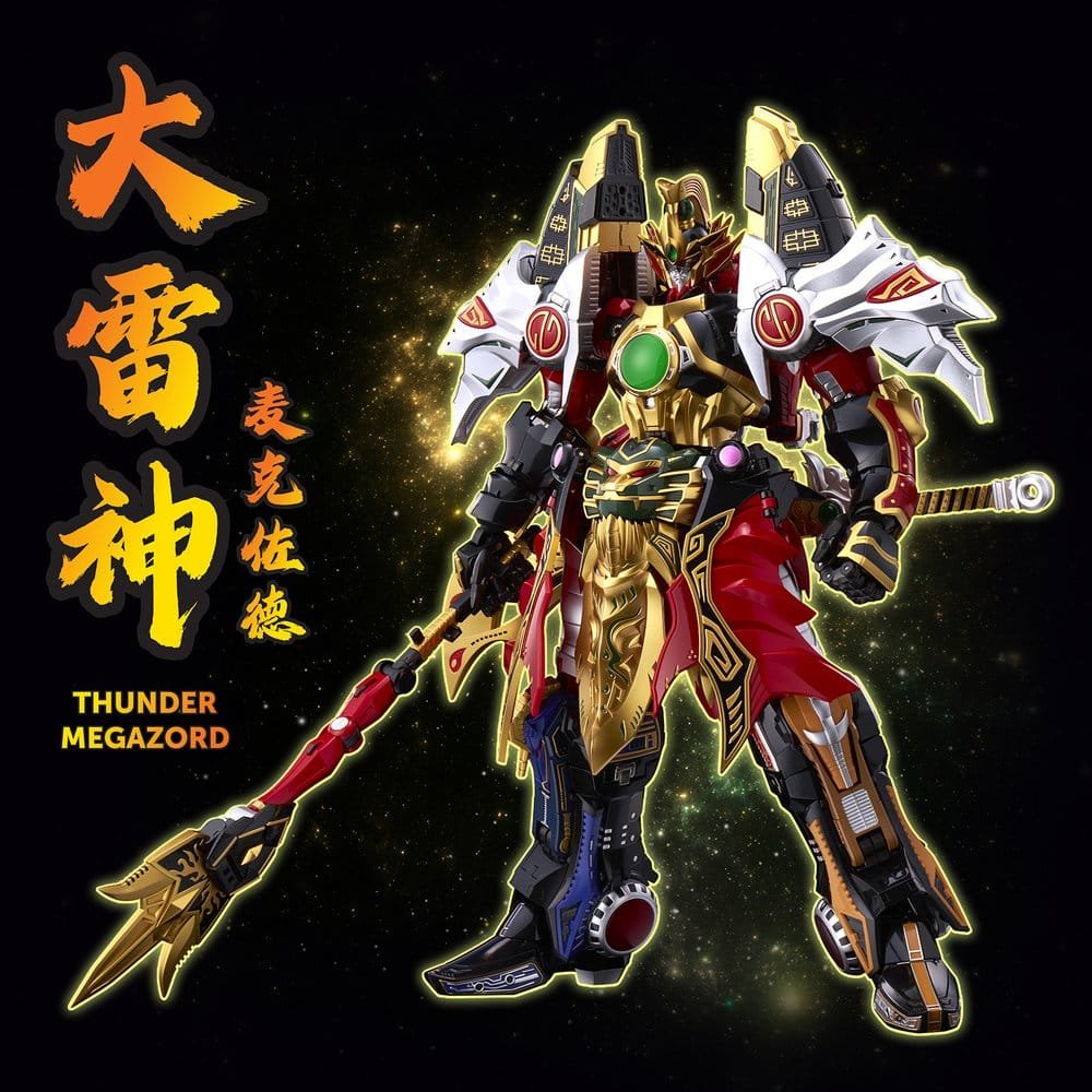 Power Rangers figurine Go! Kuro Kara Combine Thunder Megazord 28 cm - type-action-figures-30-cm