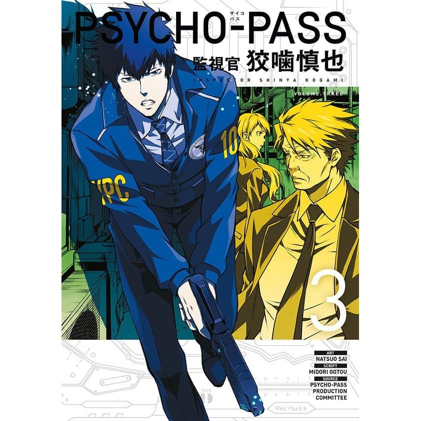 Psycho-Pass: Inspector Shinya Kogami Manga Volume 3 *ANGLAIS* - psycho-pass - Goodies