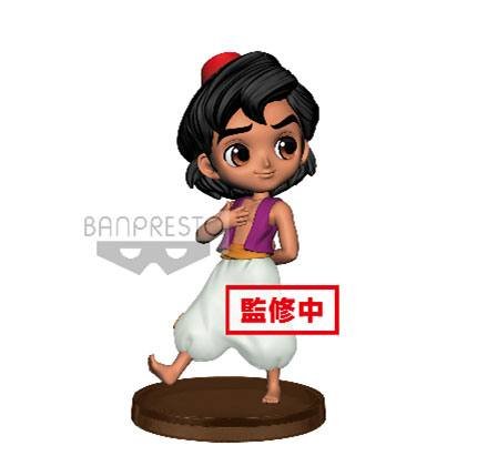 DISNEY - ALADDIN Mini - Figurine 7 cm