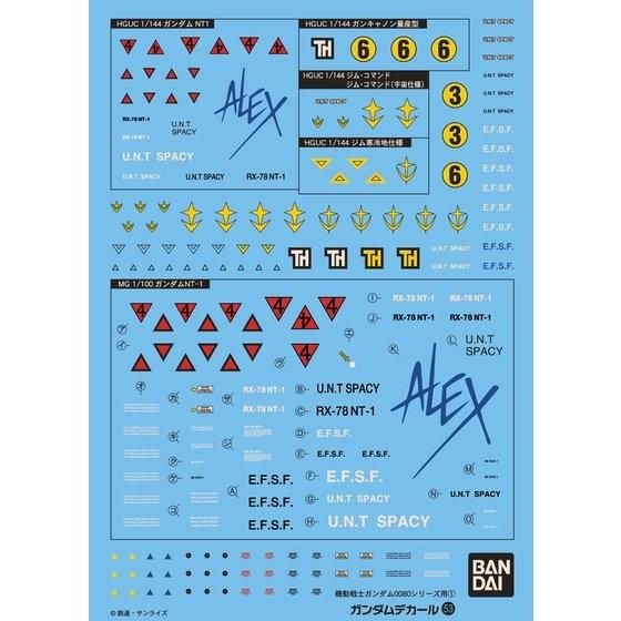 Maquette Gundam DECAL 053 HGUC 0800 Series Federation