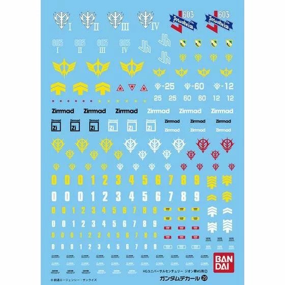 Maquette Gundam DECAL 29 HGUC Multiuse Zeon MS2