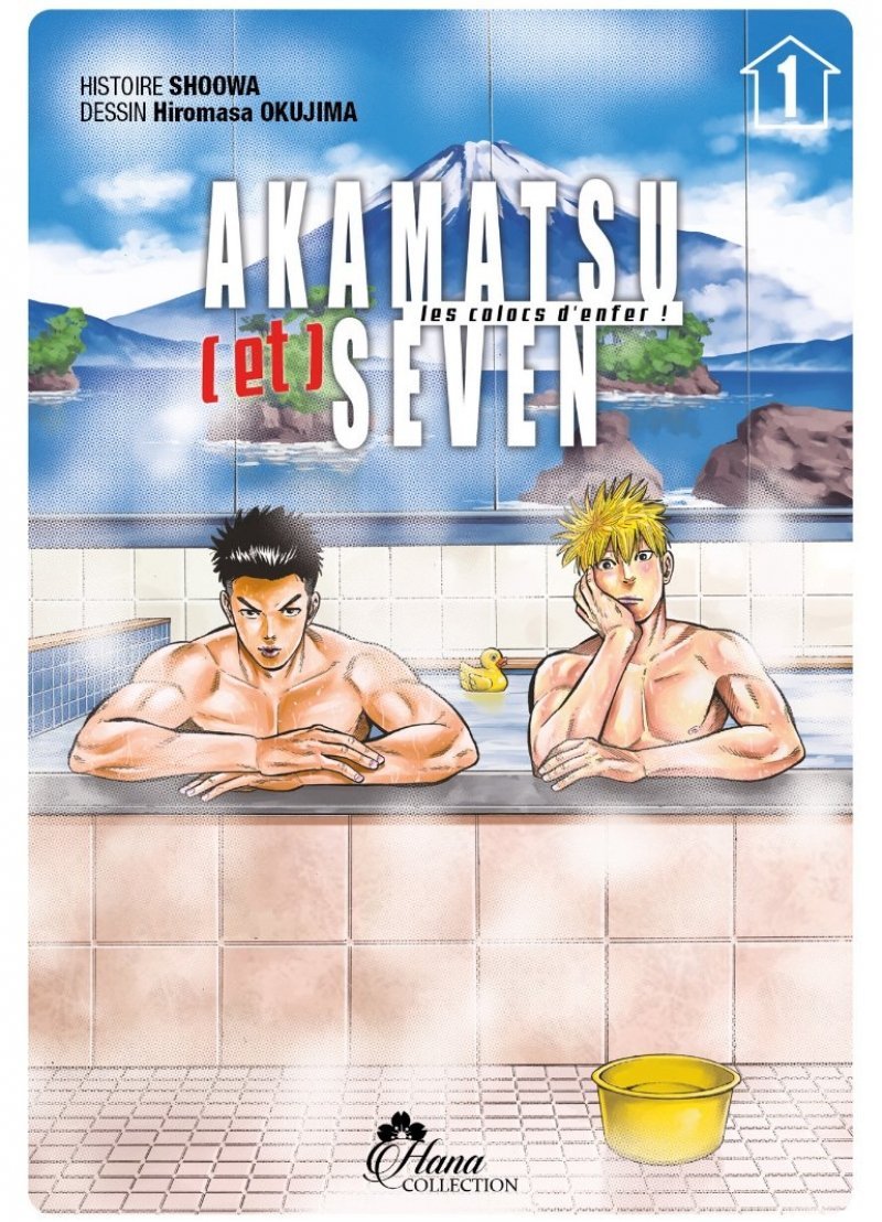 Manga Akamatsu Seven Tome 1