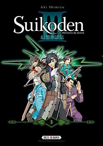Manga Suikoden 3 III Perfect Edition Tome 3