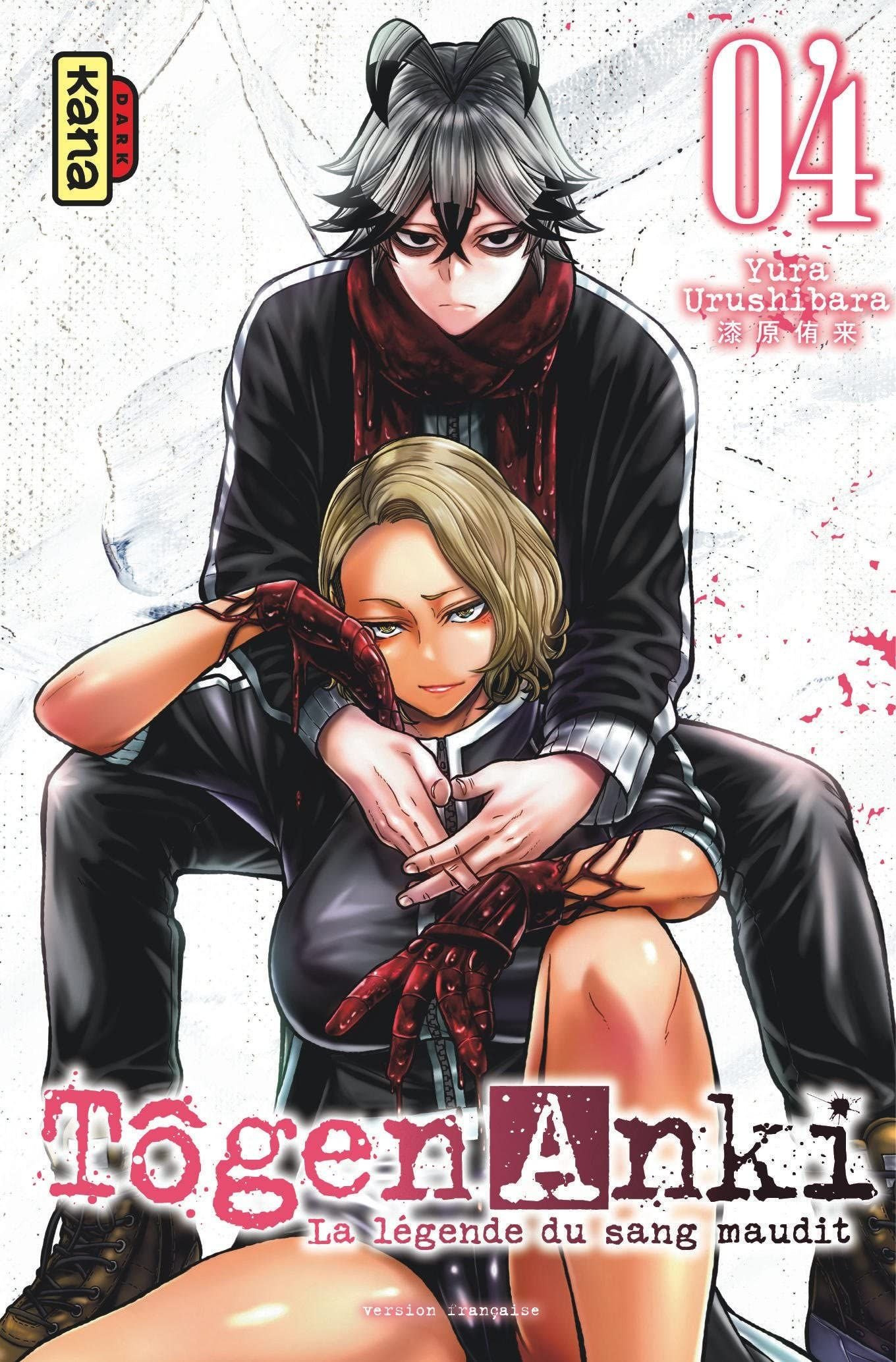 Manga Togen Anki La légende du sang maudit Tome 4