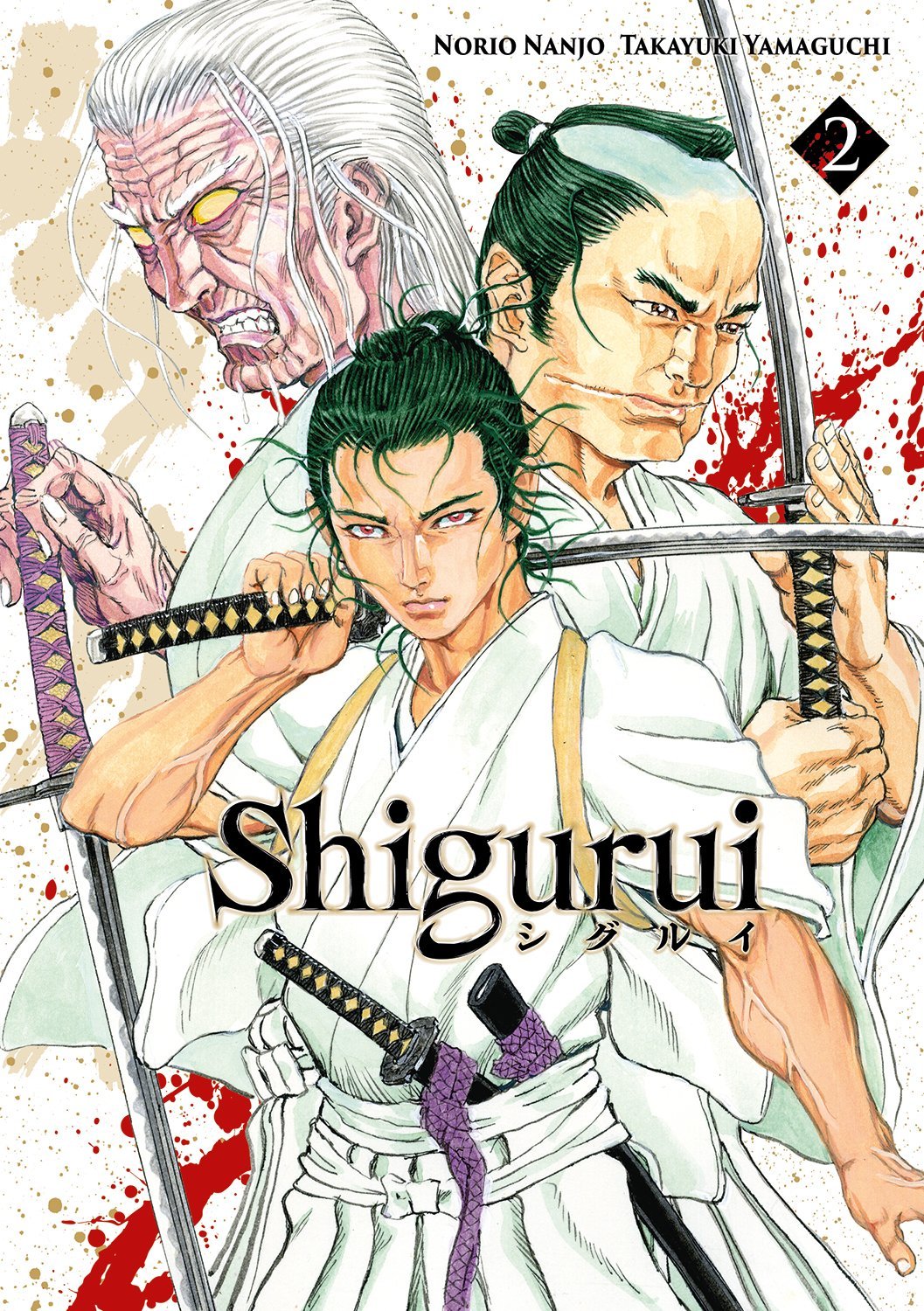 Manga SHIGURUI Tome 2
