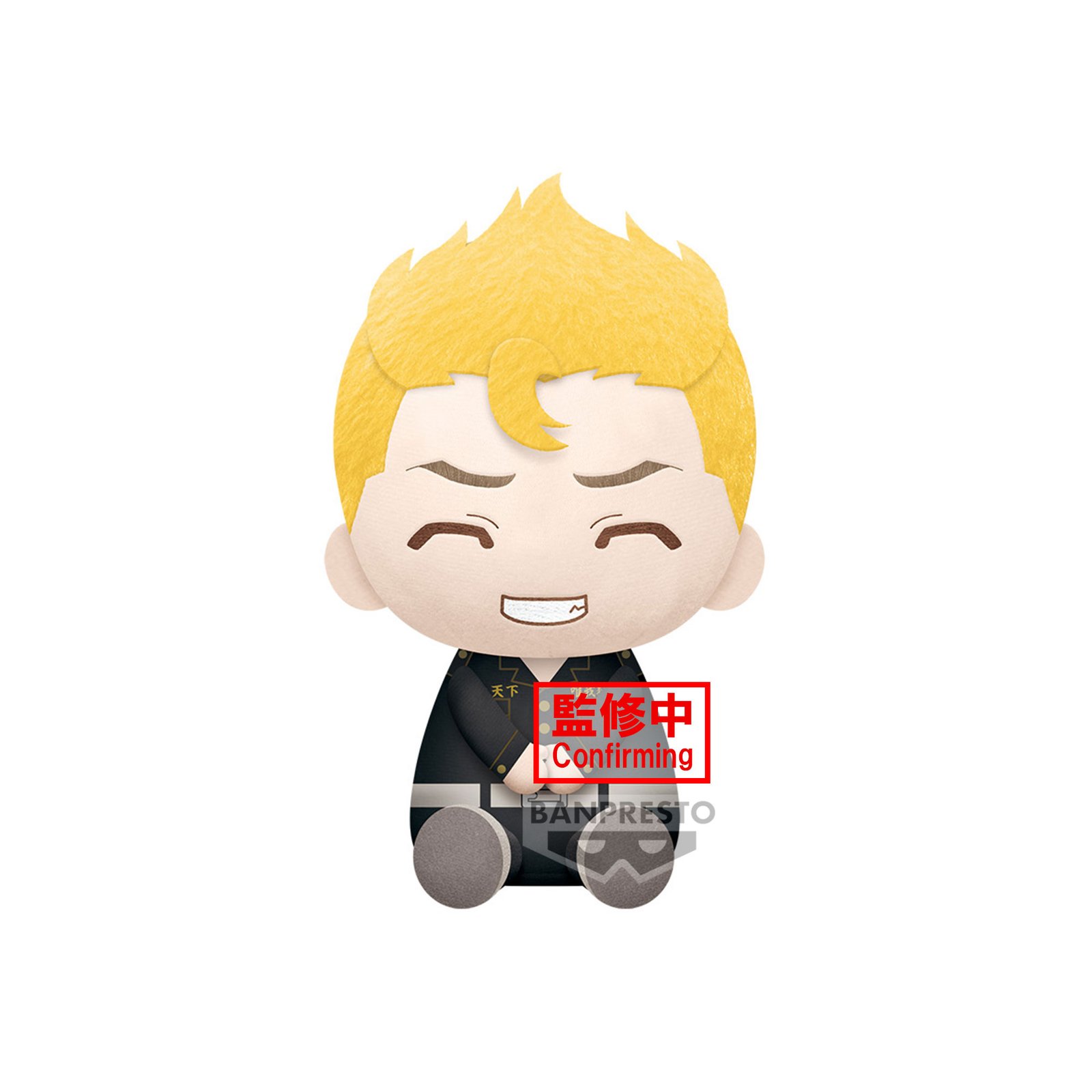 Peluche Tokyo Revengers Takemichi Hanagaki Big 20cm