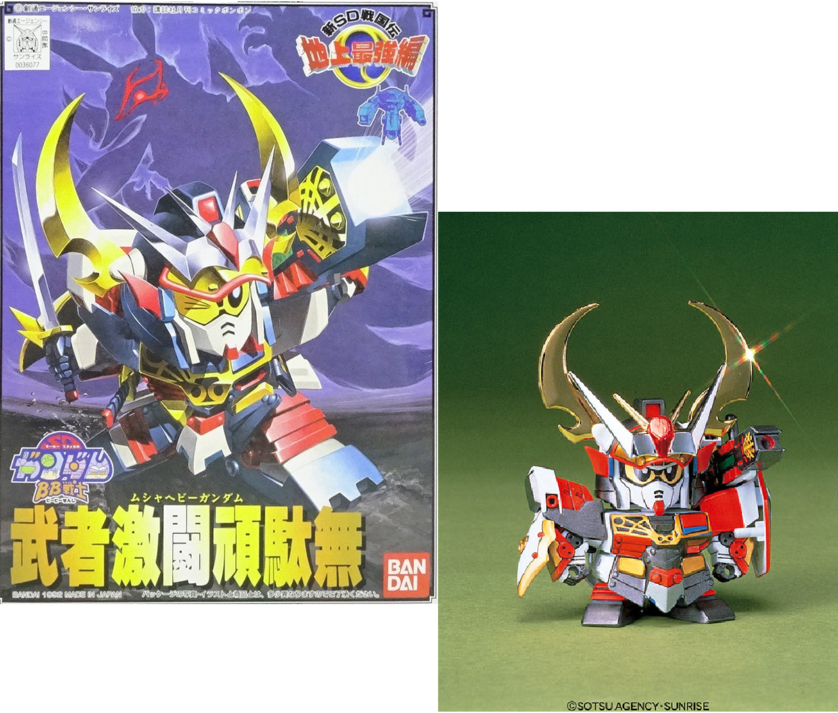 Maquette Gundam BB102 Musha Heavy Model Kit