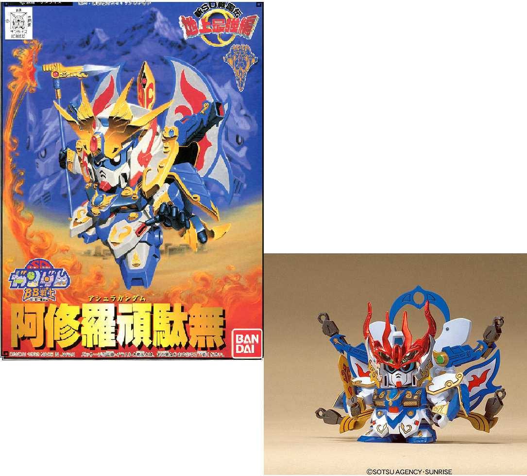 Maquette Gundam BB104 Ashura Model Kit