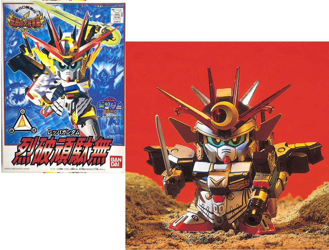 Maquette Gundam BB111 Reppa Model Kit