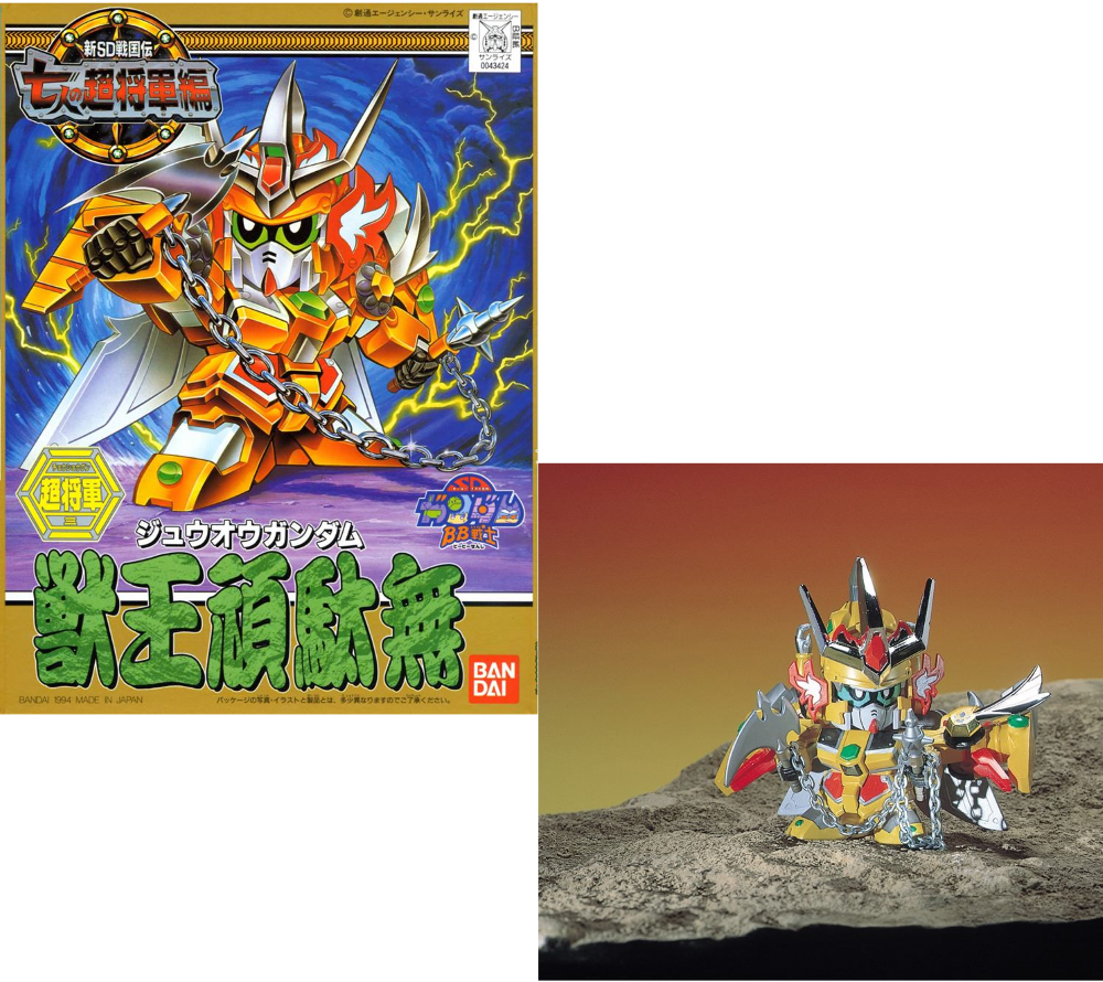 Maquette Gundam BB127 Jyuoh Model Kit