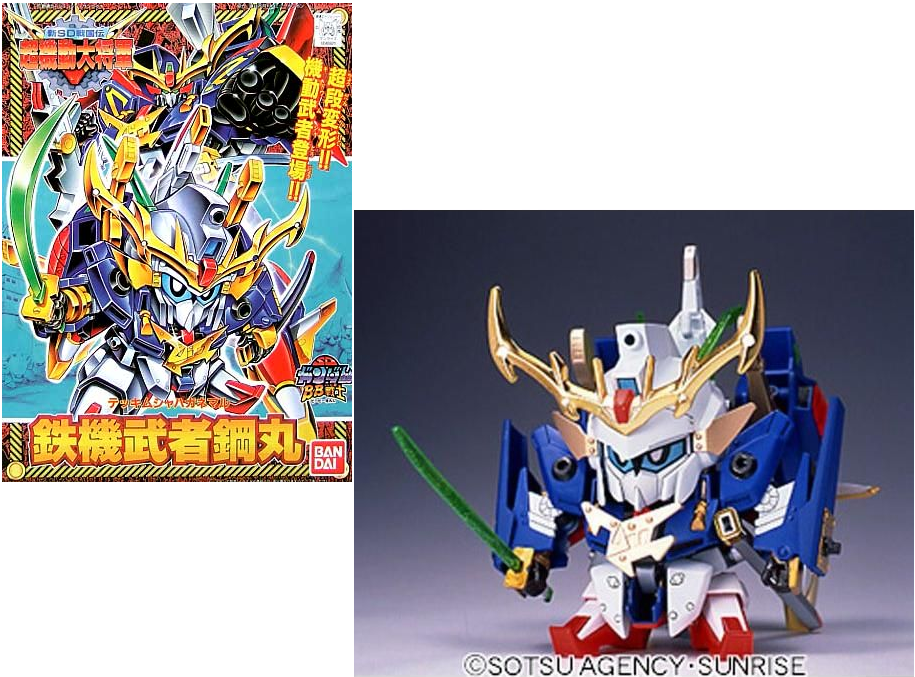 Maquette Gundam BB142 Haganemaru Model Kit