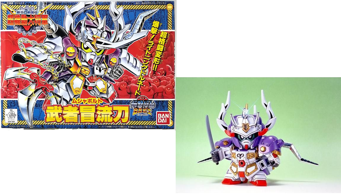 Maquette Gundam BB146 Musha Bolt Model Kit