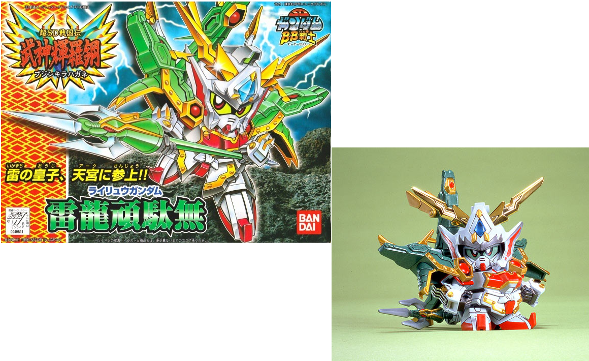 Maquette Gundam BB157 Rairyu Model Kit