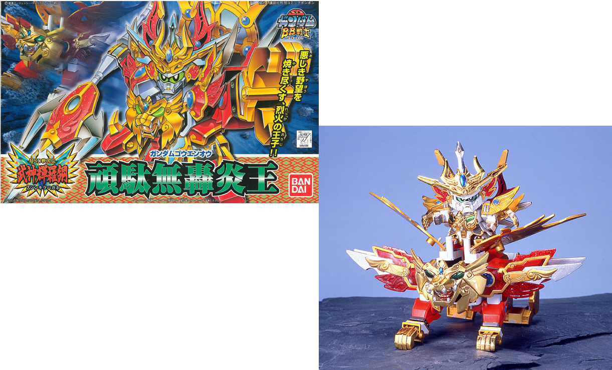 Maquette Gundam BB164 Goenoh Model Kit