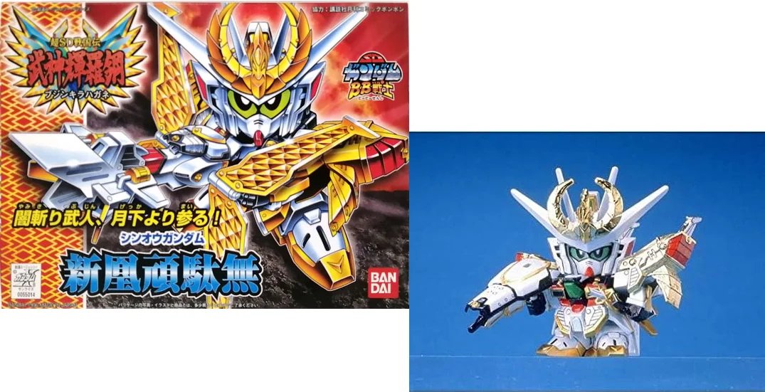 Maquette Gundam BB166 Sinou Model Kit