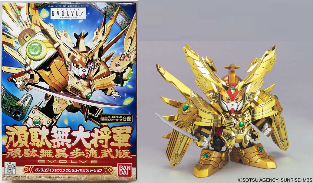 Maquette Gundam BB286 Daishogun Evolve Edition) Model Kit