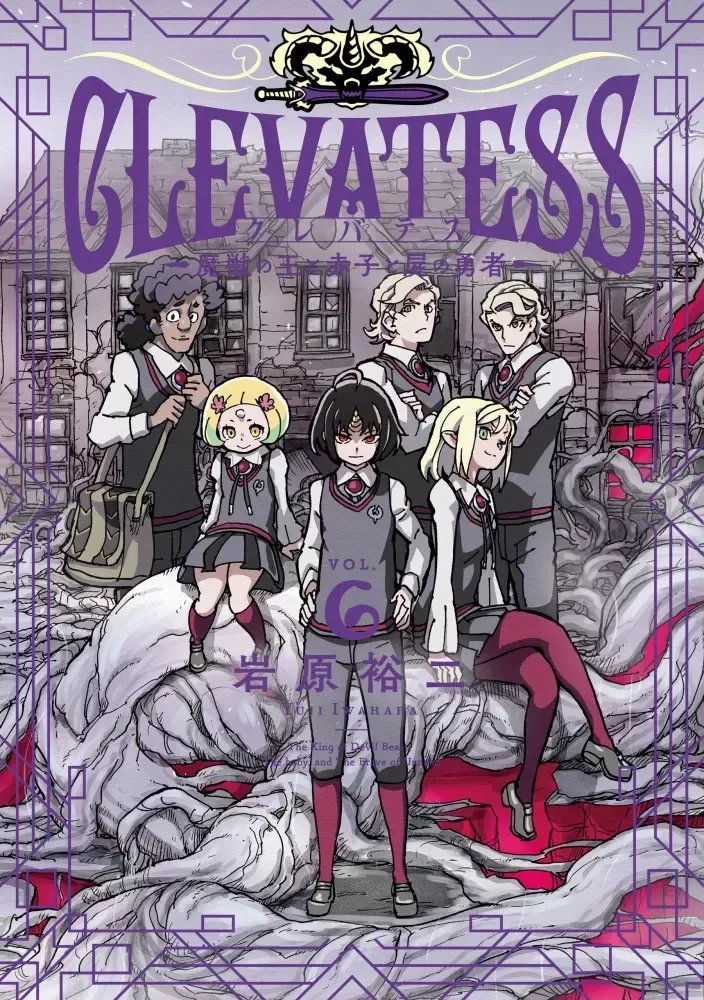 Manga Clevatess Tome 6