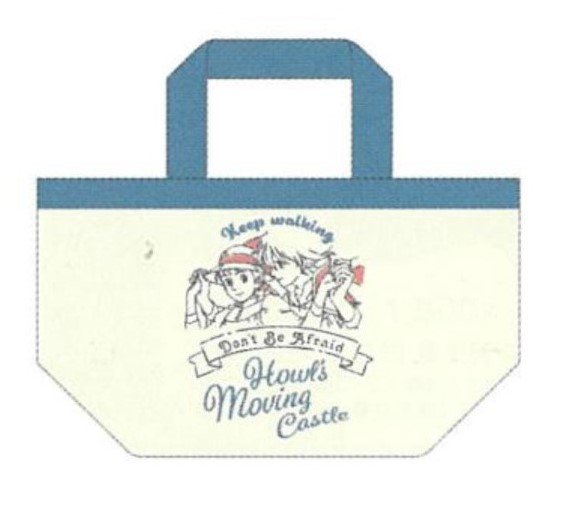 Sac Ghibli LE CHATEAU AMBULANT N'aie pas peur Sacoche - Le Château ambulant