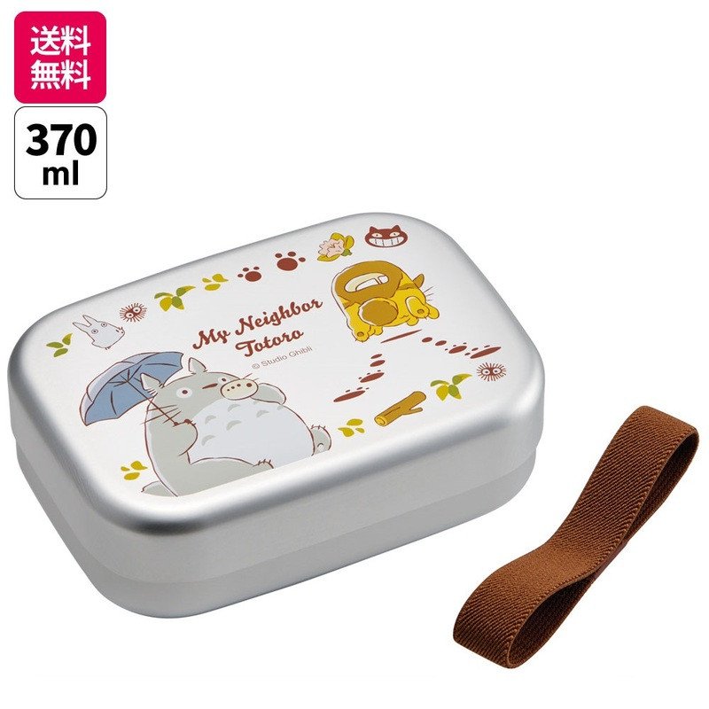 Article de cuisine Ghibli MON VOISIN TOTORO Chatbus Bento Aluminium 97x134x42mm
