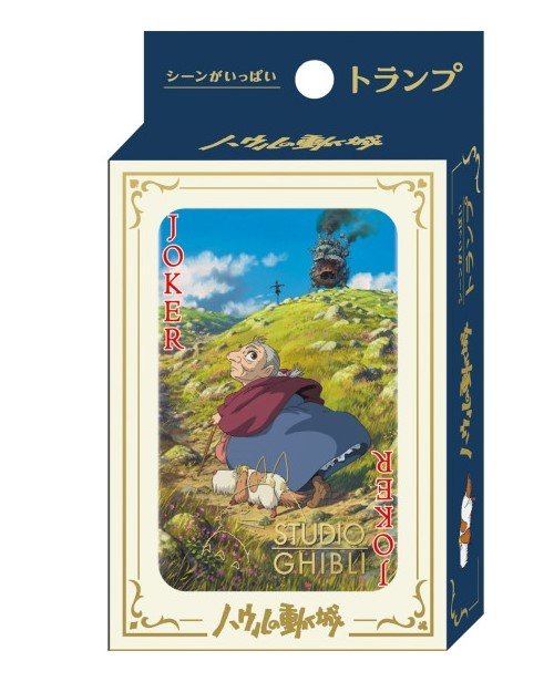 Cartes à collectionner Ghibli Le Château ambulant Jeu de jouer (54 - Le Château ambulant