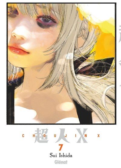 Manga CHOUJIN X Tome 7