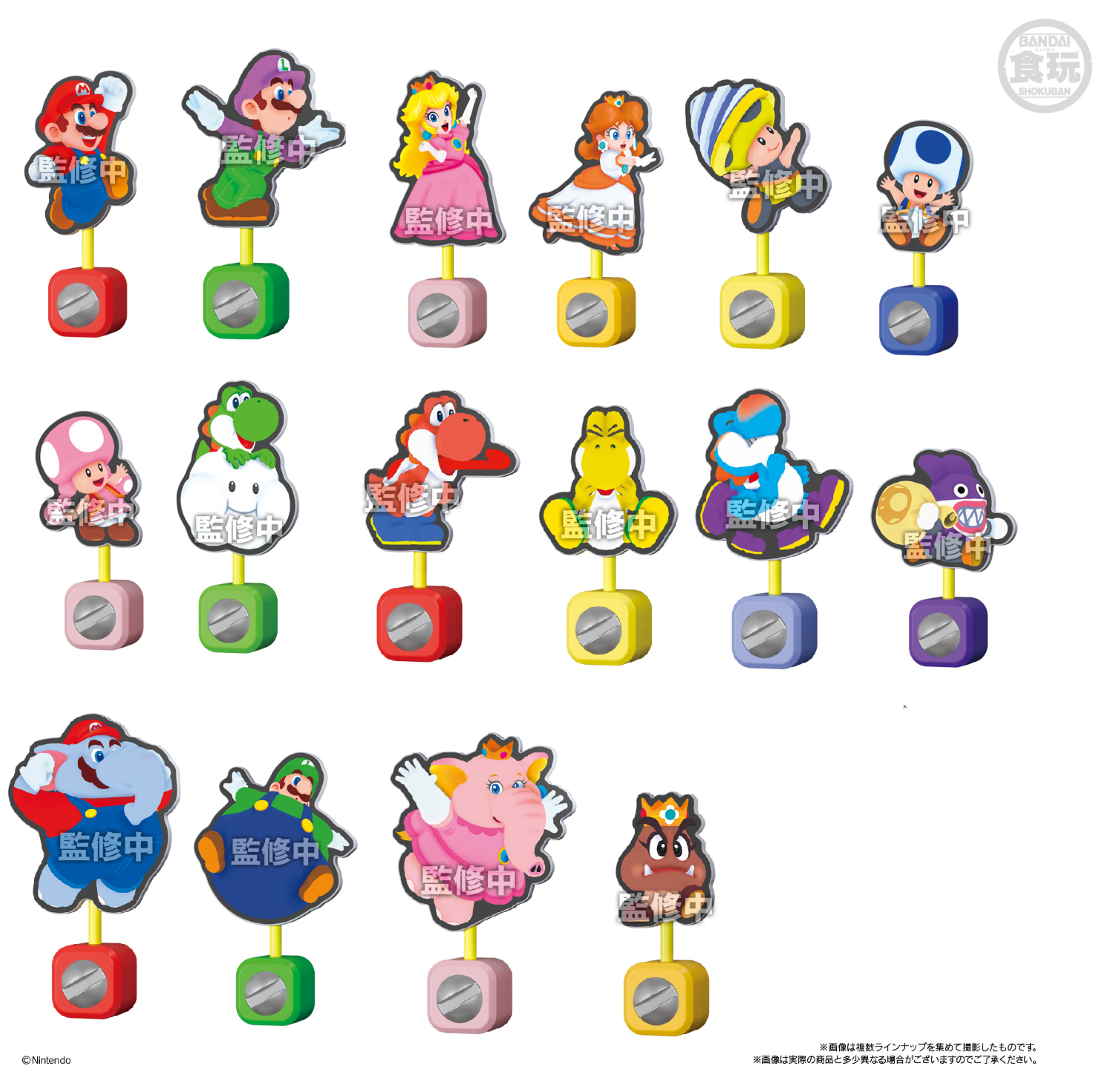 Figurine Nintendo SUPER MARIO BROS. WONDER Assortiments 16 Panel Clip Stand 8cm - Nintendo