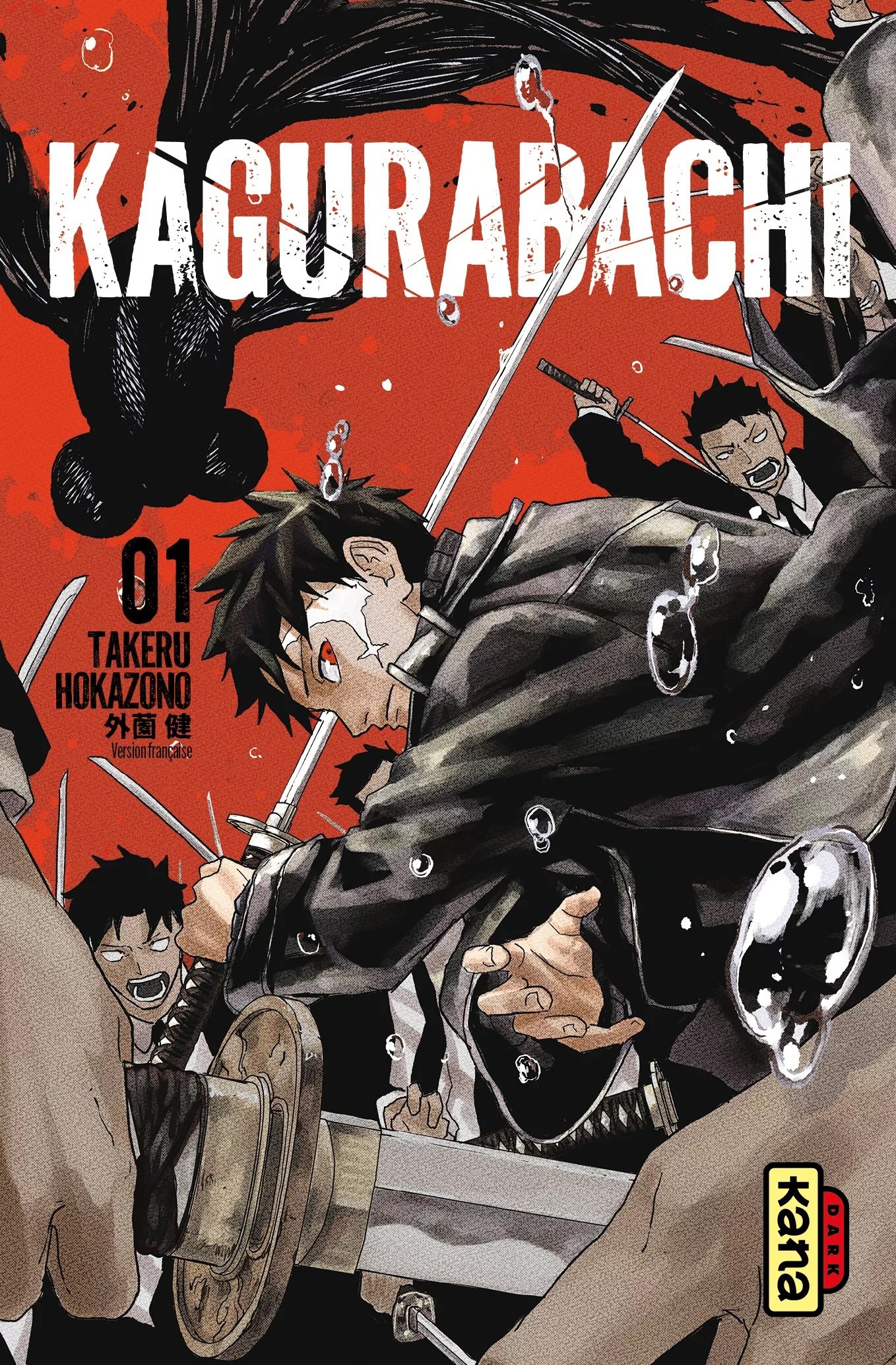 Manga KAGURABACHI Tome 1