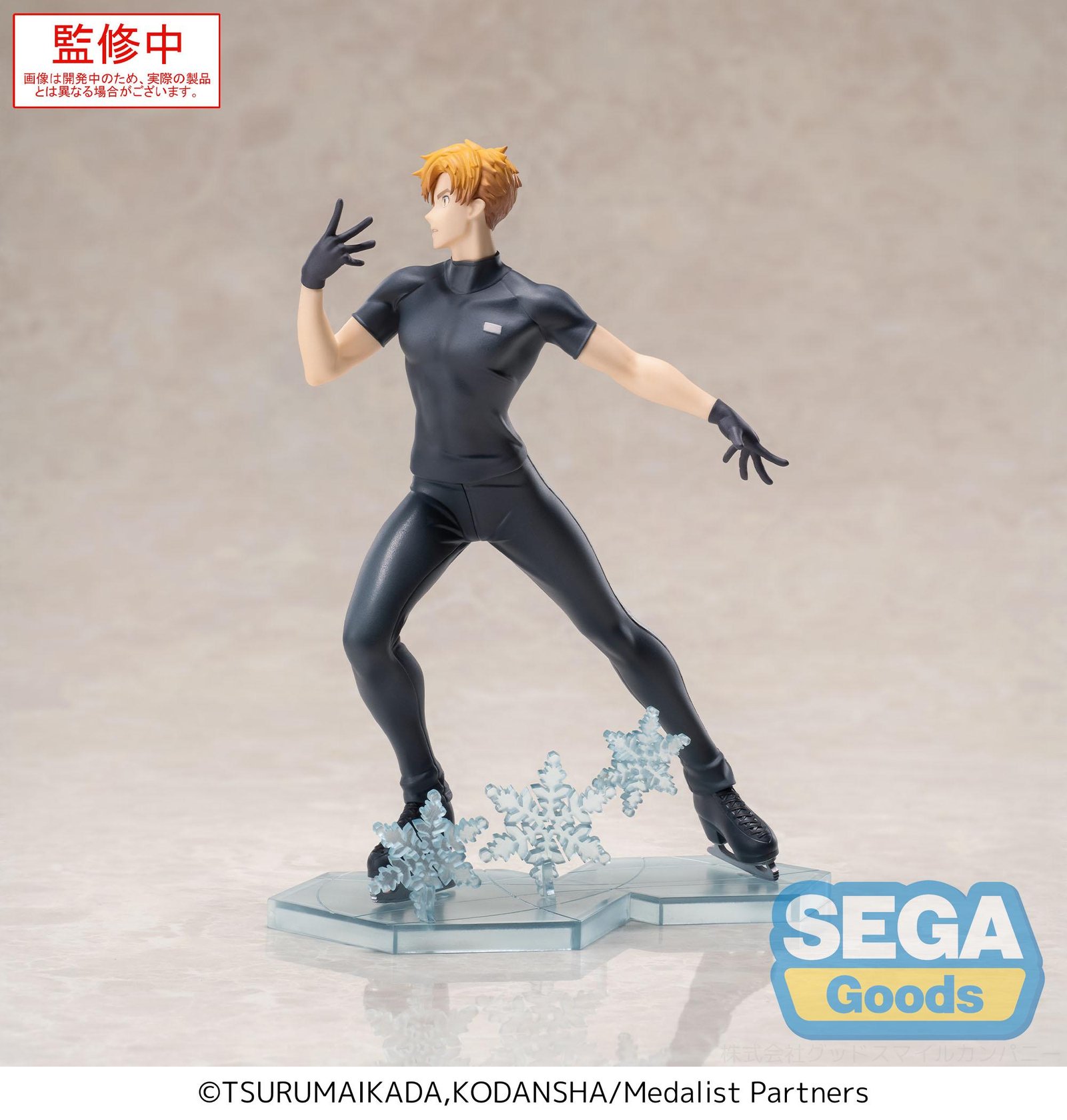 MEDALIST Tsukasa Akeuraji - Figurine 18 cm