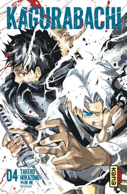 Manga KAGURABACHI Tome 4