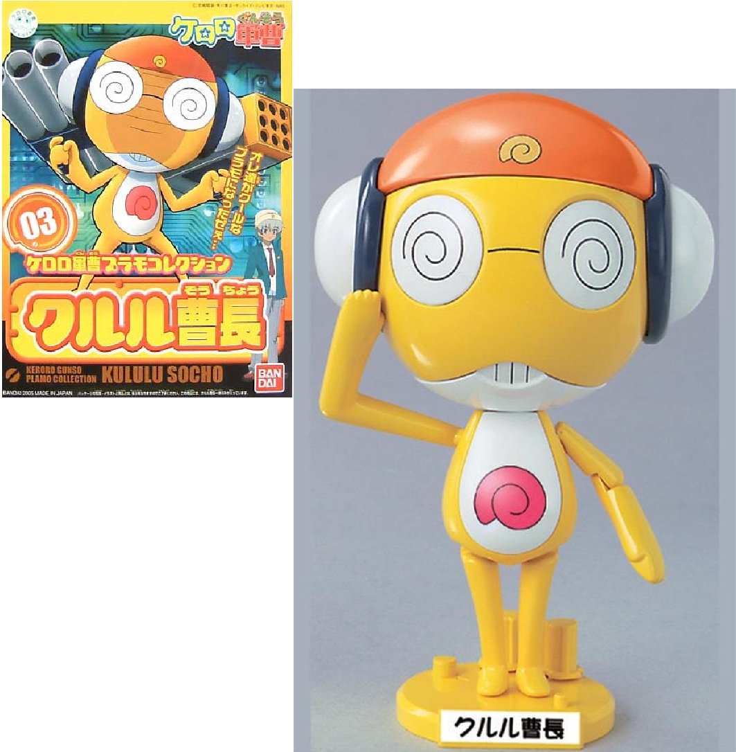 Maquette KERORO Kururu Master Sergeant Model Kit