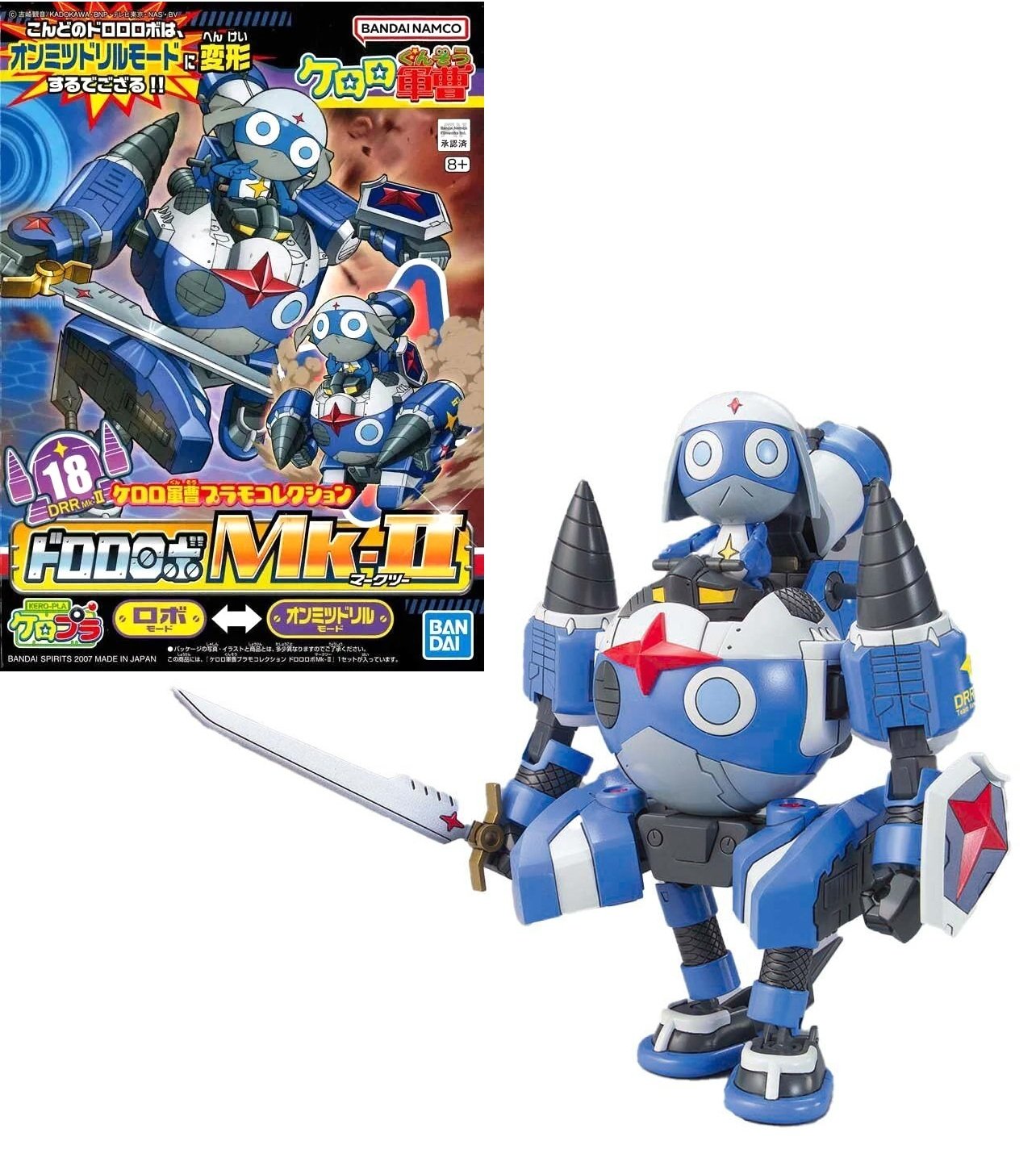 Maquette KERORO Dororo Robo MK2 Model Kit
