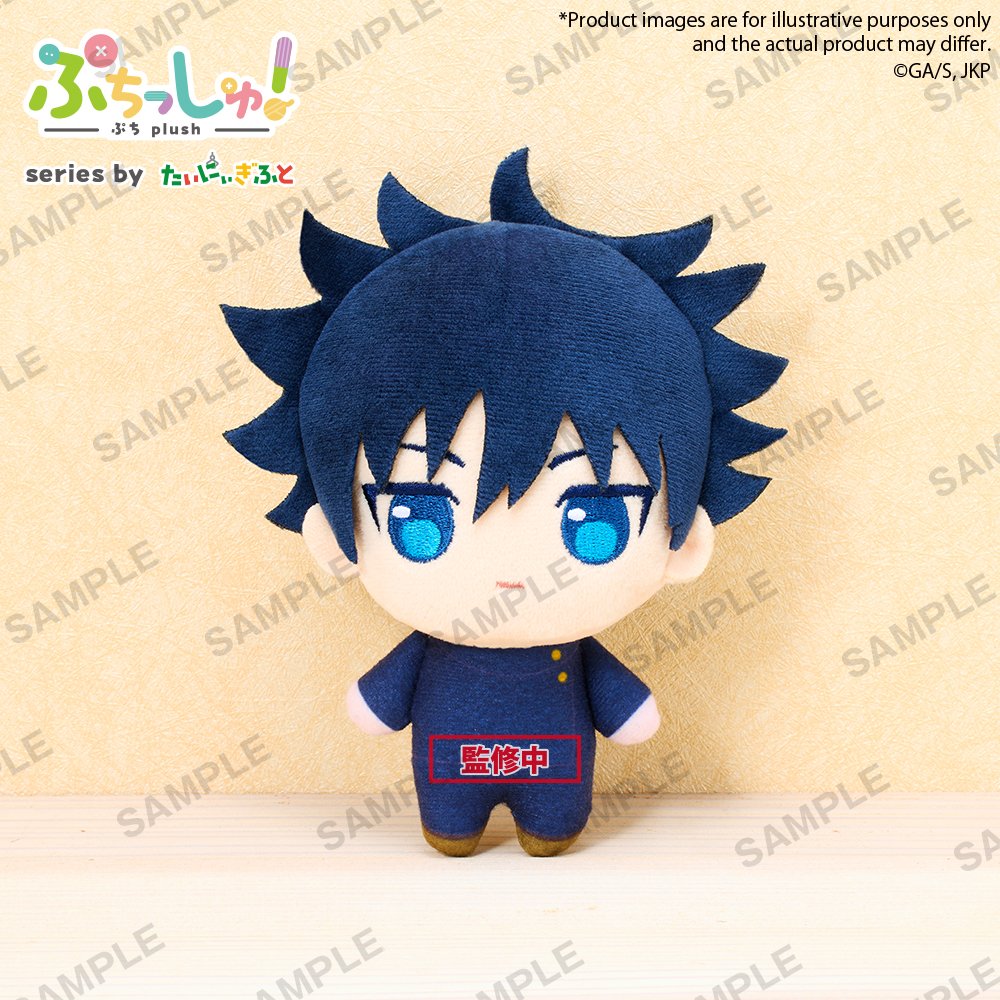 Peluche Jujutsu Kaisen Megumi Fushiguro 12cm