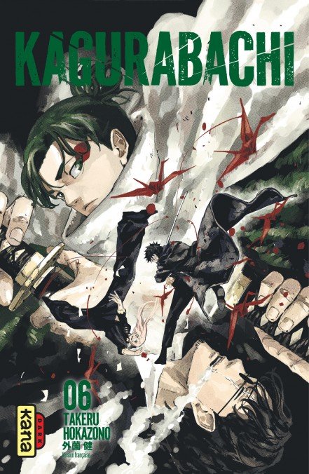 Manga KAGURABACHI Tome 6