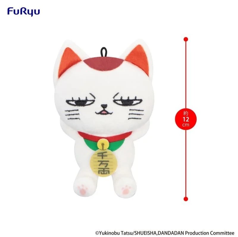 Peluche Dandadan Turbo Granny Mini Toy A 11.5cm