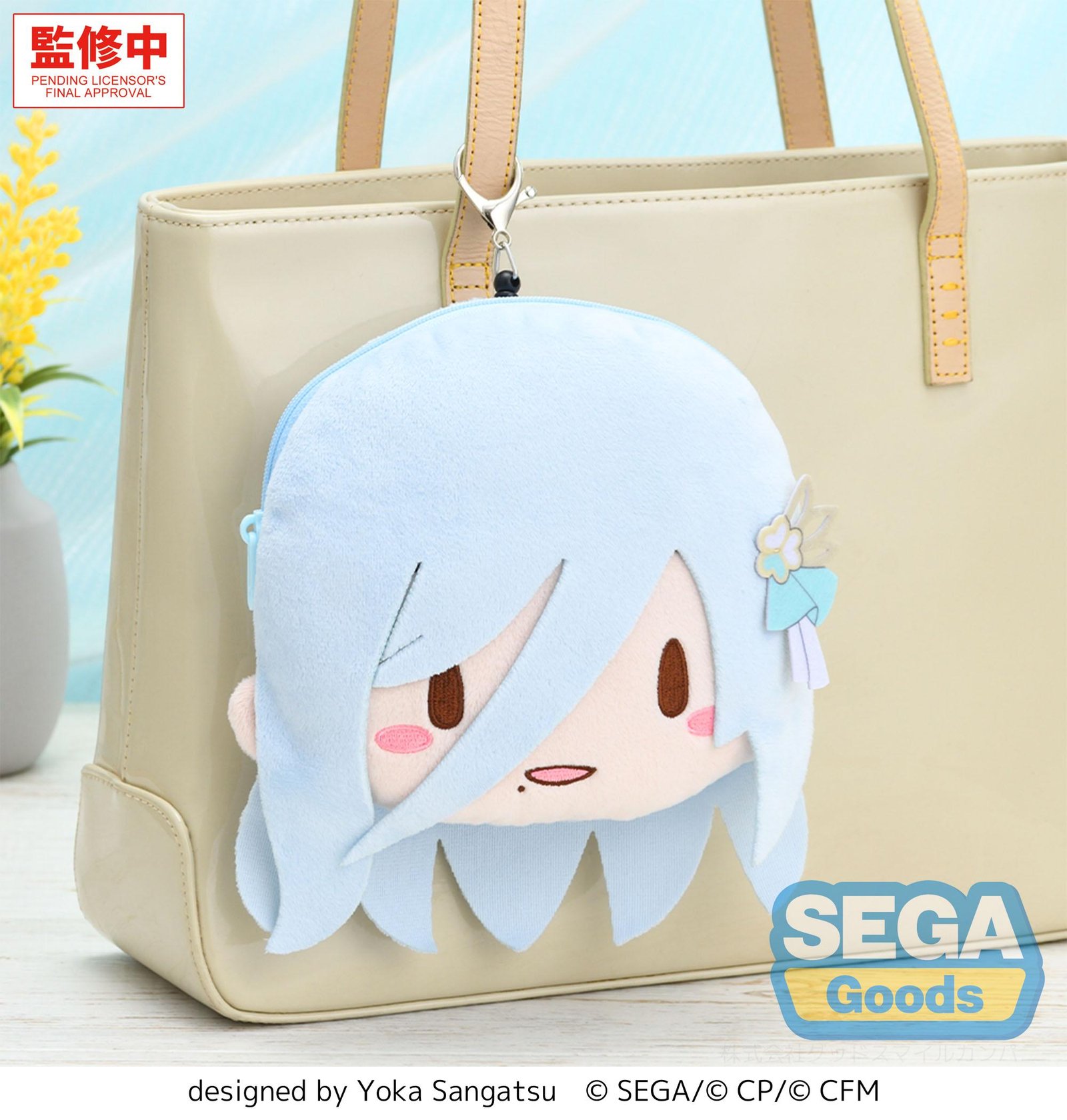 Peluche Hatsune Miku Shizuku Hinomori Porte Clés 16x6x14 cm