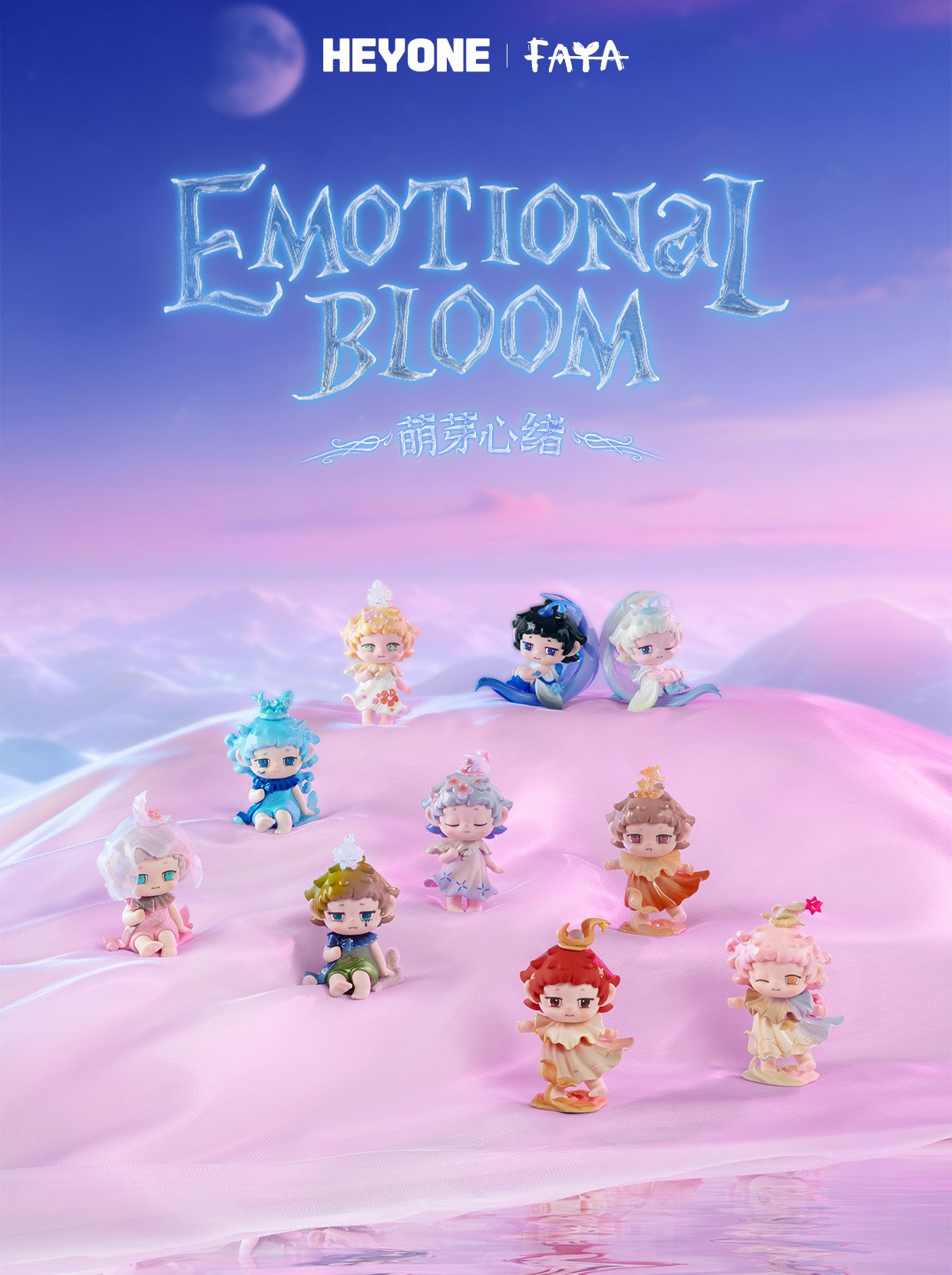 Figurine HEYONE Faya Emotional Bloom Series (8pcs) 9cm