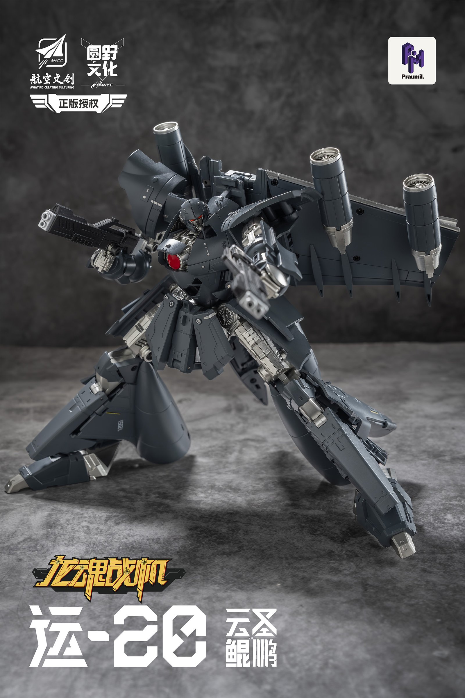 Figurine YUANYE Y20 Yun Sheng Kun Peng Transformable 20cm