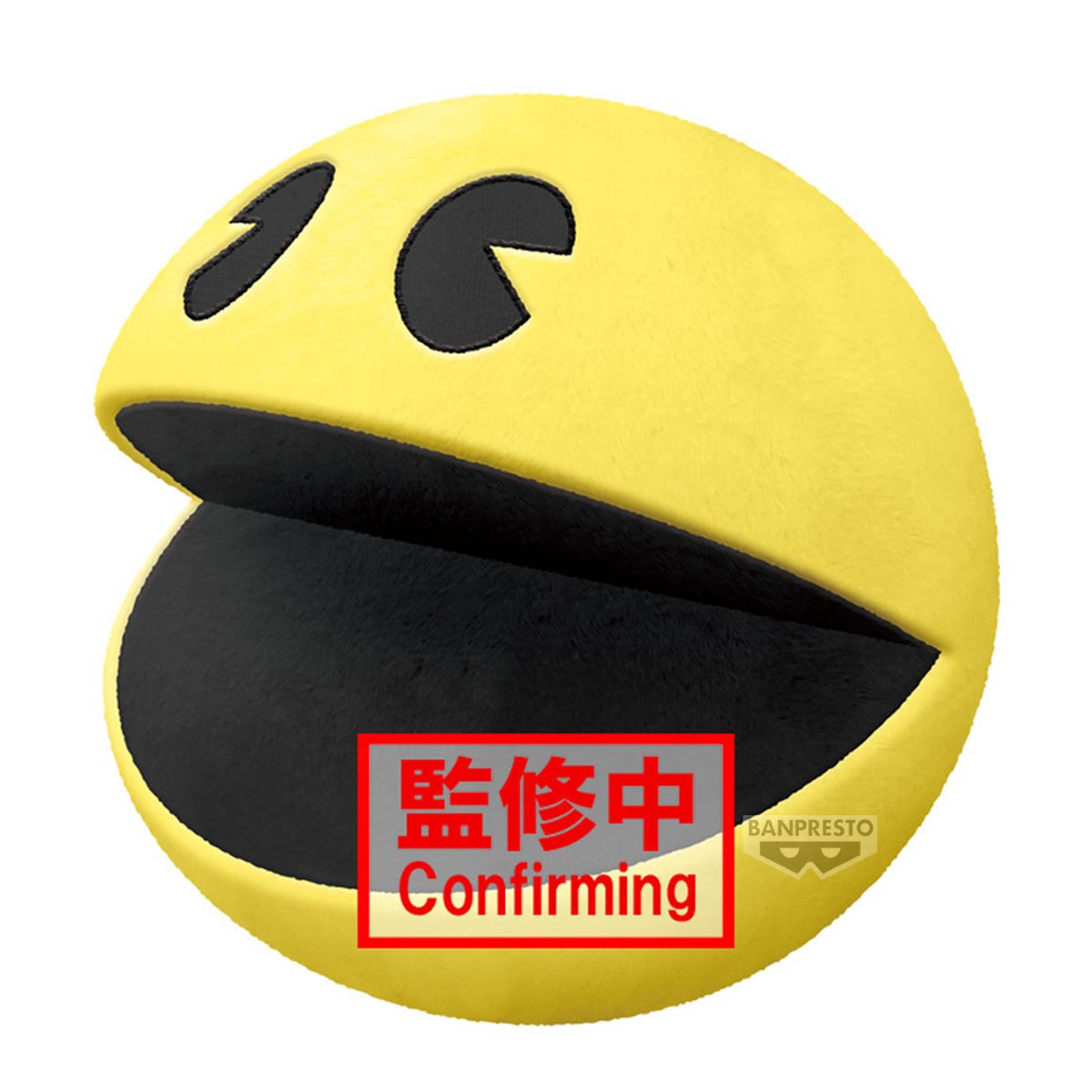 Peluche Pac-Man Super Big 28cm