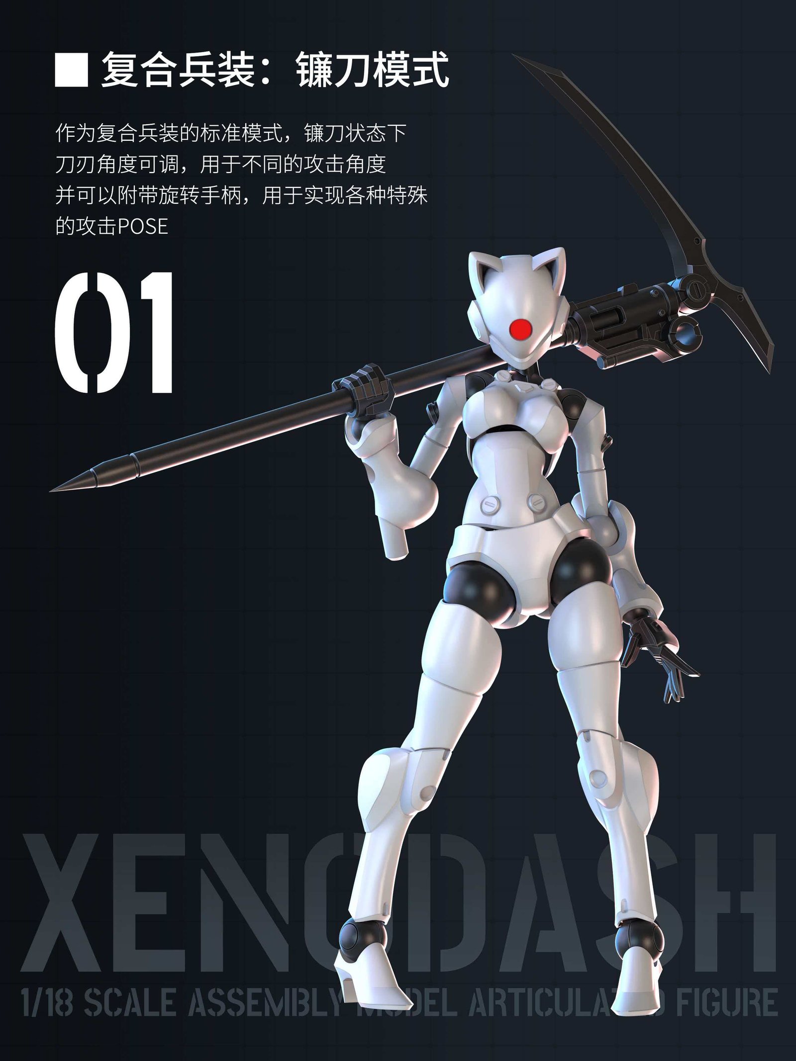Maquette SHEIK MAINLAND Xenodash (Blanc) Model Kit 1/18