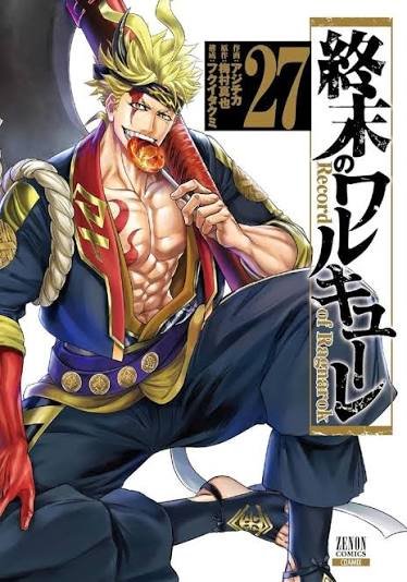 Manga Valkyrie Apocalypse Tome 27