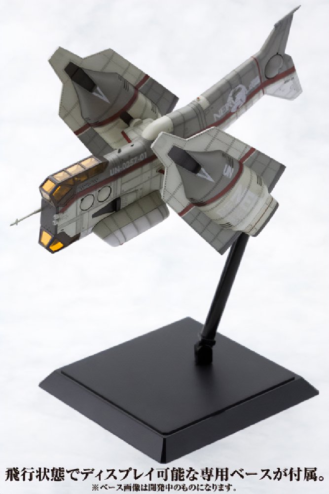 Maquette Evangelion Aircraft YAGR N101 Model Kit 19cm