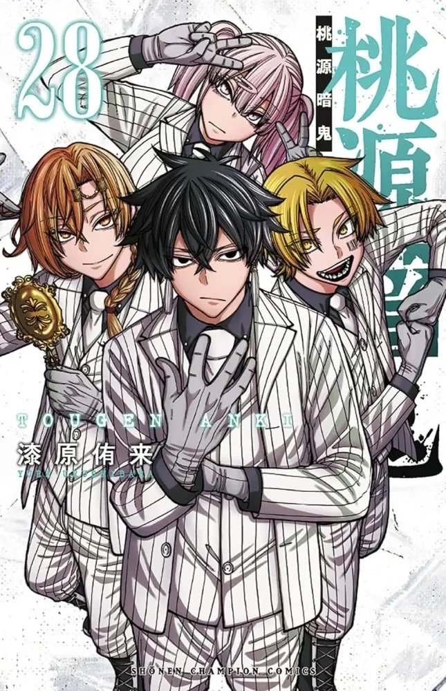 Manga Togen Anki La légende du sang maudit Tome 28