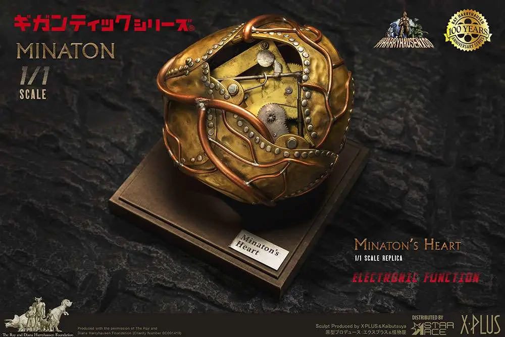Figurine ray harryhausen minaton heart replica - Ray Harryhausen