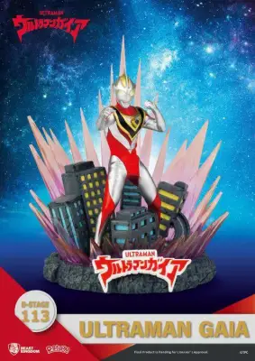 Figurine d stage ultraman gaia - Ultraman