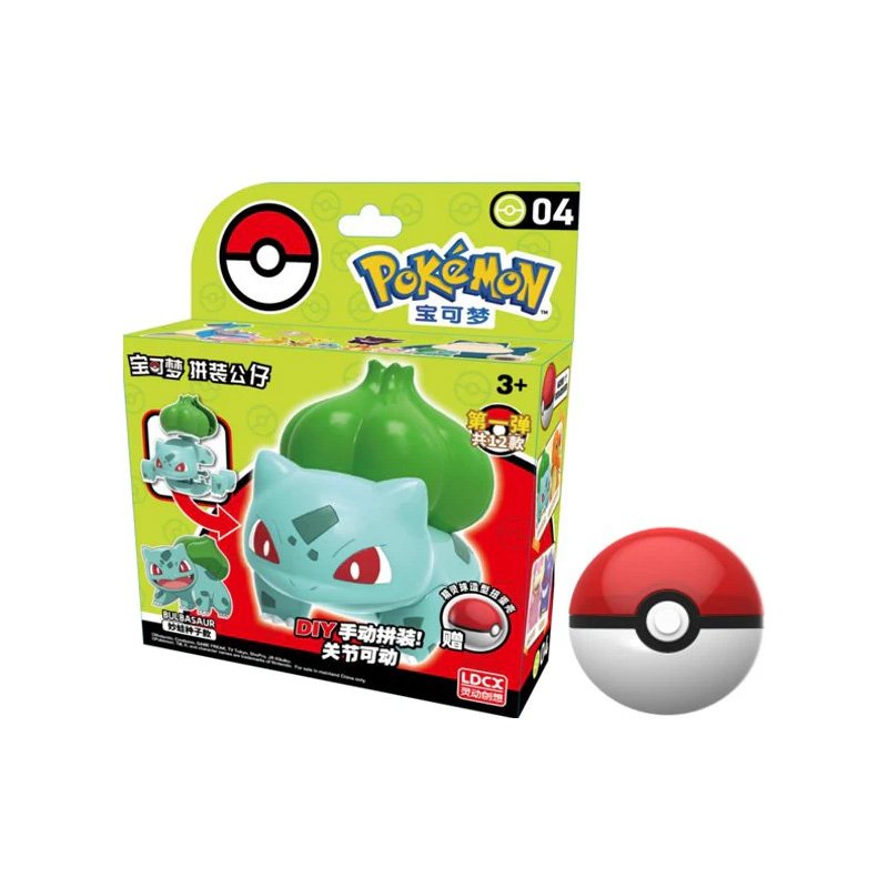 Pokemon Model Kit & Pokeball Bulbizarre 6cm - pokemon - Figurines