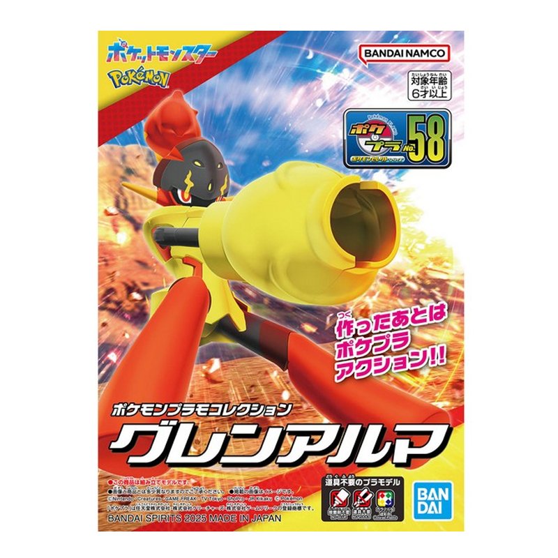 Pokemon Pokepla 58 Select Armarouge Carmadura - pokemon - Figurines