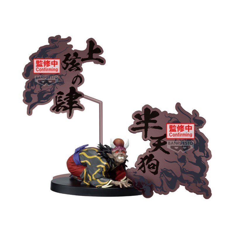 Demon Slayer Kimetsu No Yaiba Figure Demon Ex Hantengu 15cm